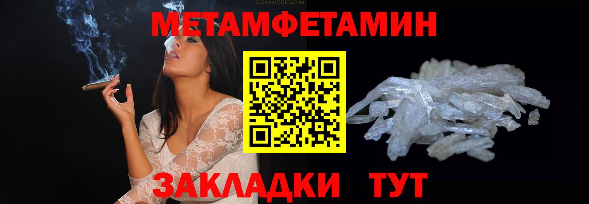 Амфетамин 98%  Вход с VPN  АМФЕТАМИН  Моздок 