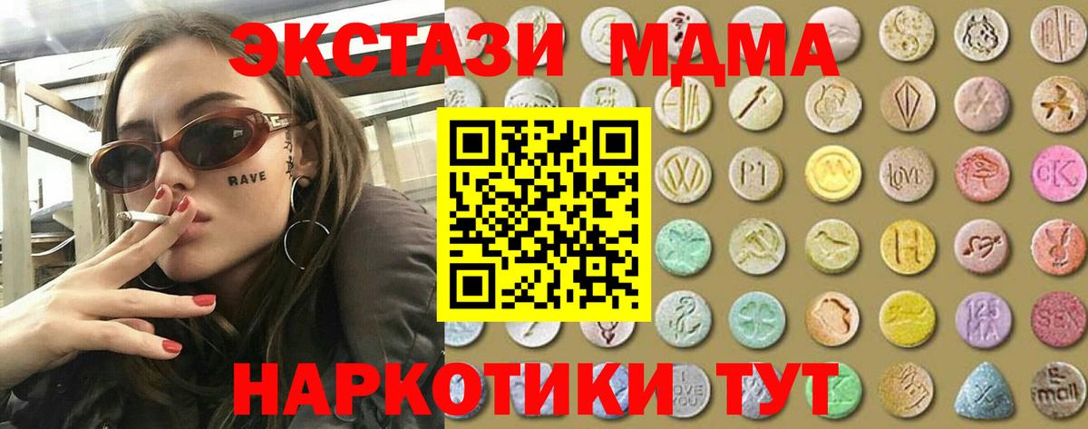 Моздок  Экстази louis Vuitton  ЭКСТАЗИ 300 mg  Ecstasy  Вход с VPN 