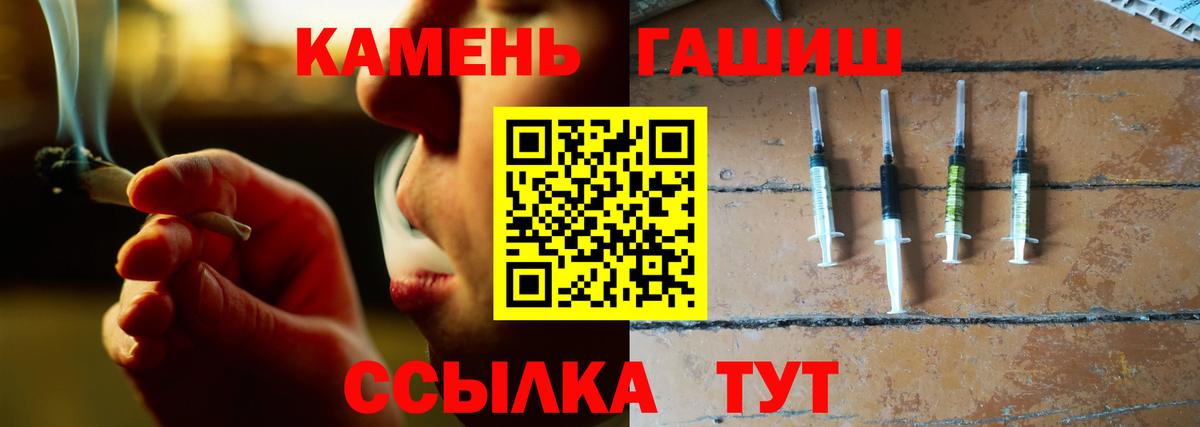 ГАШИШ гарик Моздок