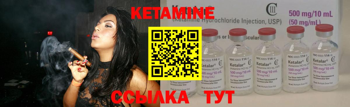 Моздок  Кетамин VHQ  КЕТАМИН VHQ  Вход с VPN 
