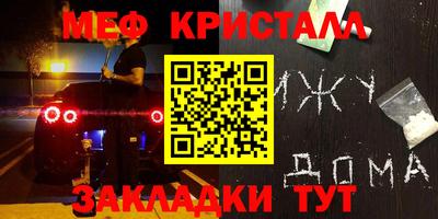 эйфоретик Волжск