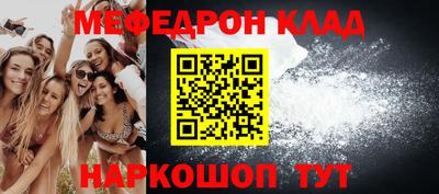 а пвп мука Волжский