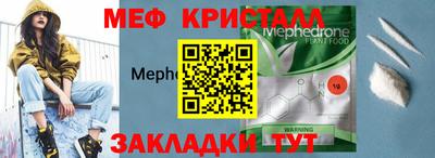 а пвп мука Волжский