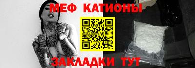 а пвп мука Волжский