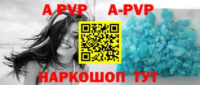 эйфоретик Волжск