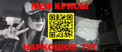 эйфоретик Волгодонск