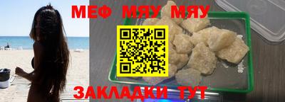 эйфоретик Волжск