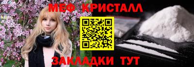 эйфоретик Волгодонск