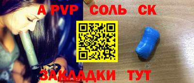 эйфоретик Волгодонск