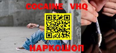 эйфоретик Волжск