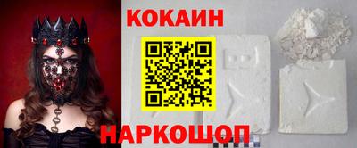 мескалин Будённовск
