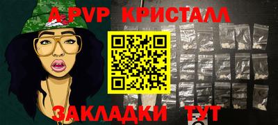 эйфоретик Волжск