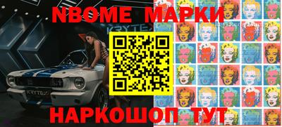 эйфоретик Волжск