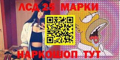 эйфоретик Волгодонск