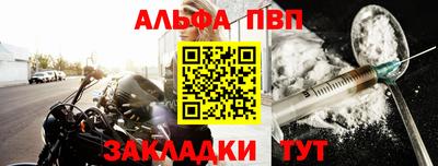 а пвп мука Волжский