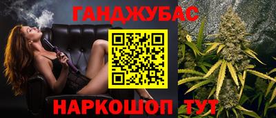 эйфоретик Волгодонск