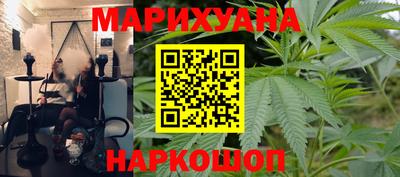 эйфоретик Волгодонск