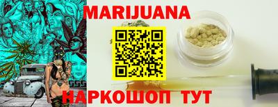 эйфоретик Волгодонск