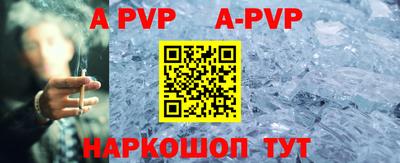 эйфоретик Волгодонск