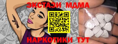 эйфоретик Волгодонск