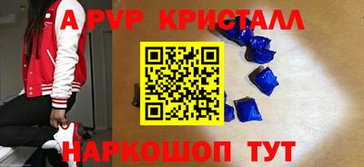 эйфоретик Волгодонск