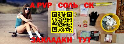 эйфоретик Волжск