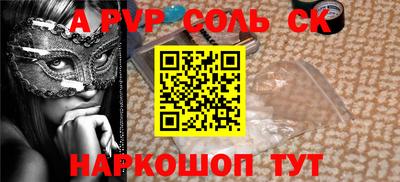эйфоретик Волжск
