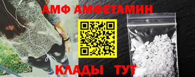 эйфоретик Волгодонск