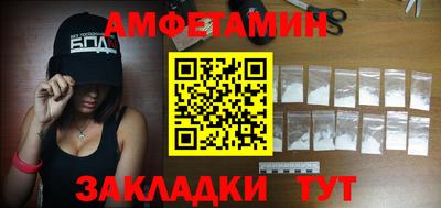 эйфоретик Волжск