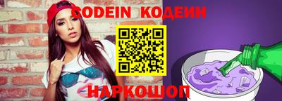 эйфоретик Волгодонск