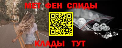 эйфоретик Волгодонск