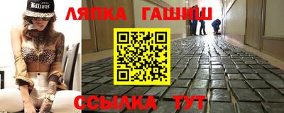 эйфоретик Волгодонск