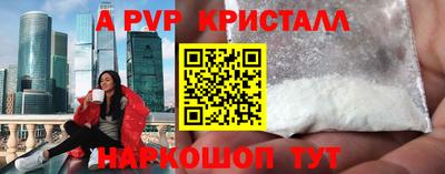 а пвп мука Волжский