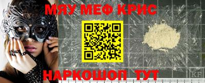 а пвп мука Волжский