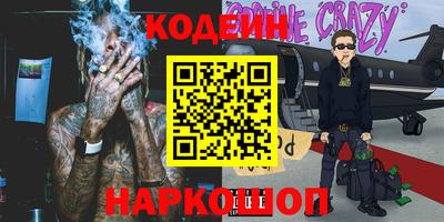 эйфоретик Волжск