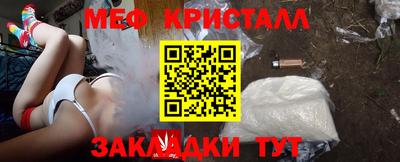 эйфоретик Волжск