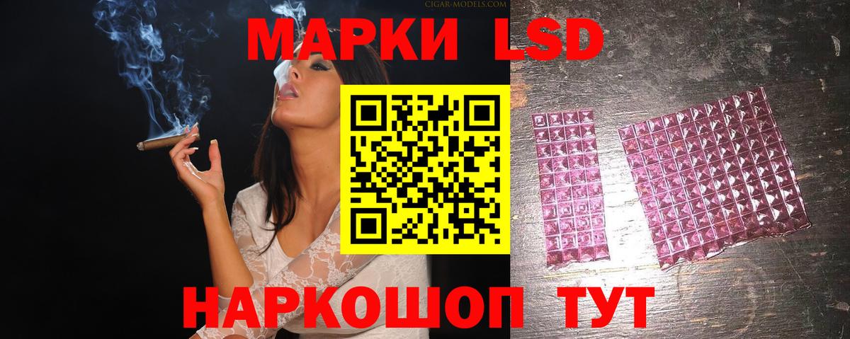 Моздок  ЛСД экстази кислота  Вход с VPN 
