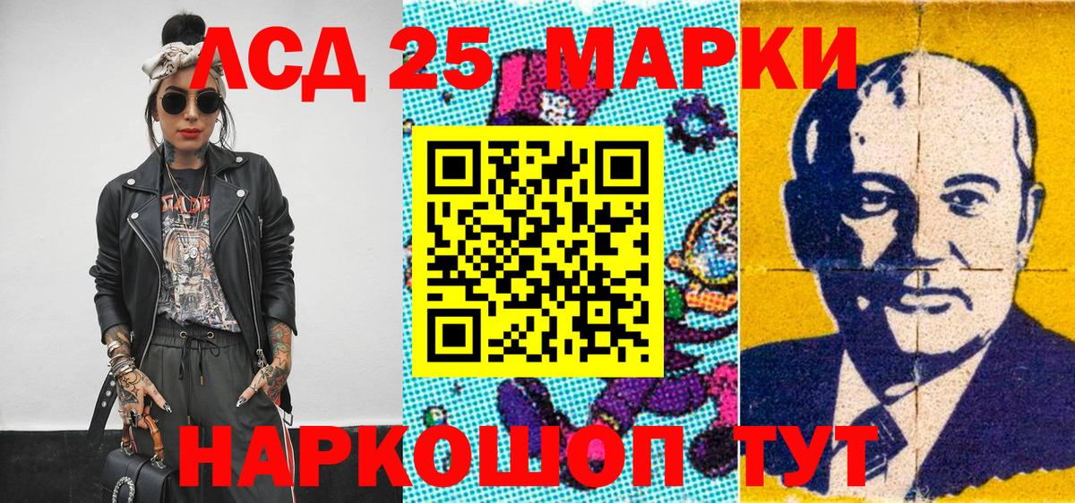 Наркотические марки 1,5мг  Наркотические марки  Моздок  Наркотические марки 1,5мг  Вход с VPN 
